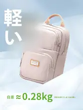 軽量で防水性のあるミニリュックサック【旅行・アウトドア用・コンパクトデザイン】