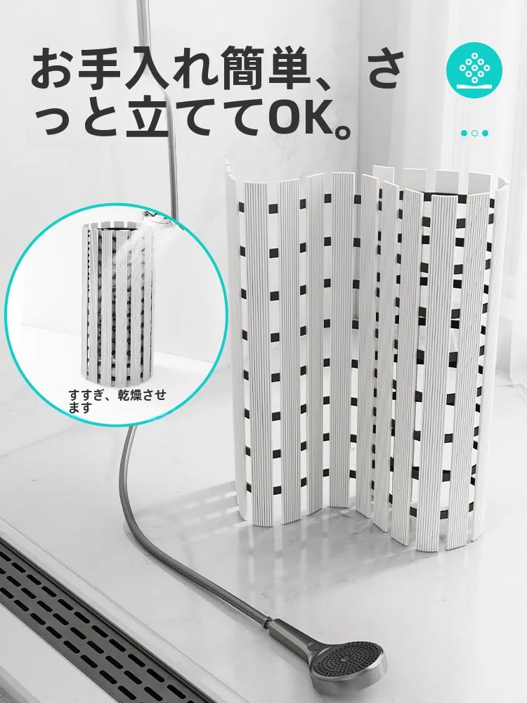 お風呂場のカビ予防に欠かせない「水切り」は、本当にこれで解決できる？