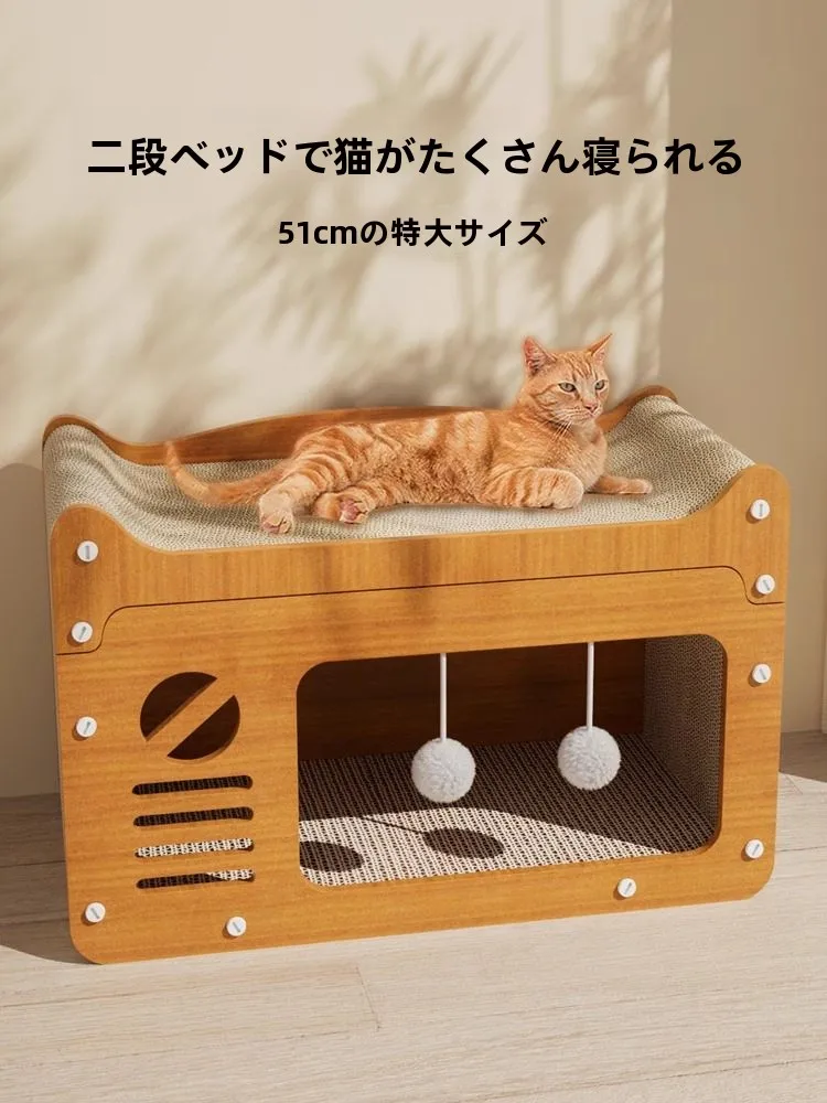 猫用立式爪研ぎ付きベッド：多機能で大型猫に最適な居場所の選択