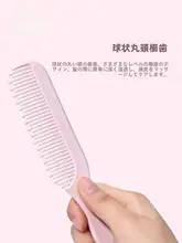 川琦儿 ボール型ピン コーム【マッサージ機能・防静電・プラスチック製】