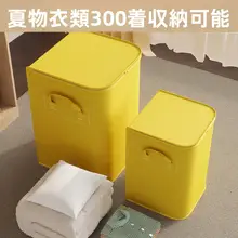大容量衣類収納バッグ【布団用・整理整頓・寝室用】（セットアップ対応）