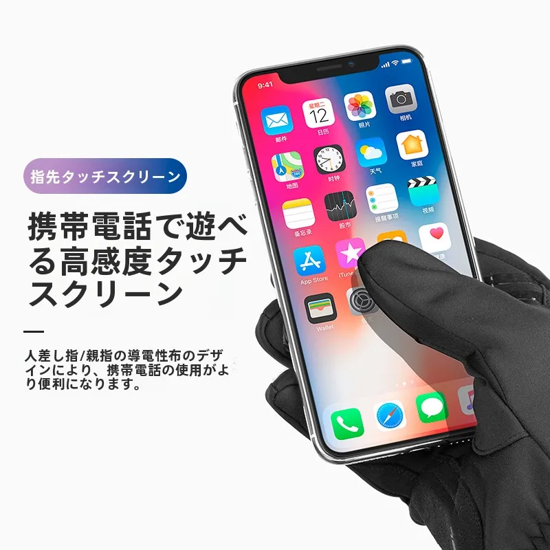 ロックブラザーズ フルフィンガー防寒サイクリンググローブ：秋冬通勤とタッチスクリーン対応の実用性解析