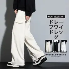 スタイル メンズスウェットパンツ【春秋用・ルーズフィット・ストレートレッグ】