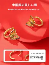 和田玉使用の純銀エナメル花耳飾り【ハチドリデザイン・新中式スタイル】