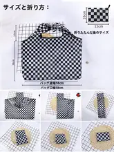 大容量エコショッピングバッグ【折りたたみ式・防水・ママのお買い物用・便利な収納ハンドバッグ】