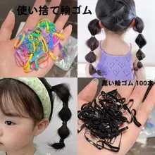 高弾力で耐久性があり髪を傷めない！カラフルなヘアゴム【子供用・ヘアアレンジに最適】