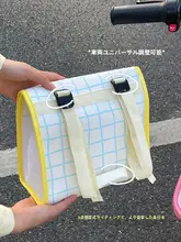 電動自転車用フロント収納ポケット【充電器用・便利な小物入れ】