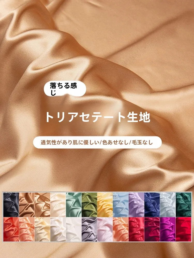 醋酸製サテンタイプファブリック：天然繊維の重厚感と柔らかさを実現