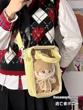 可愛らしいデザインの斜め掛けバッグ【日常用・学生向け・コットン製】（セットアップ対応）
