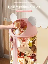 ぬいぐるみ収納 バケツ クリア ファスナー付き おもちゃ 整理整頓 キッズ 男の子 女の子