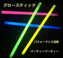  大型 ペンライト 使い捨てドラムスティック