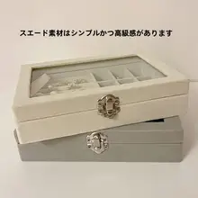 高級指輪ケース【抗酸化・耳飾りやアクセサリー収納に最適】