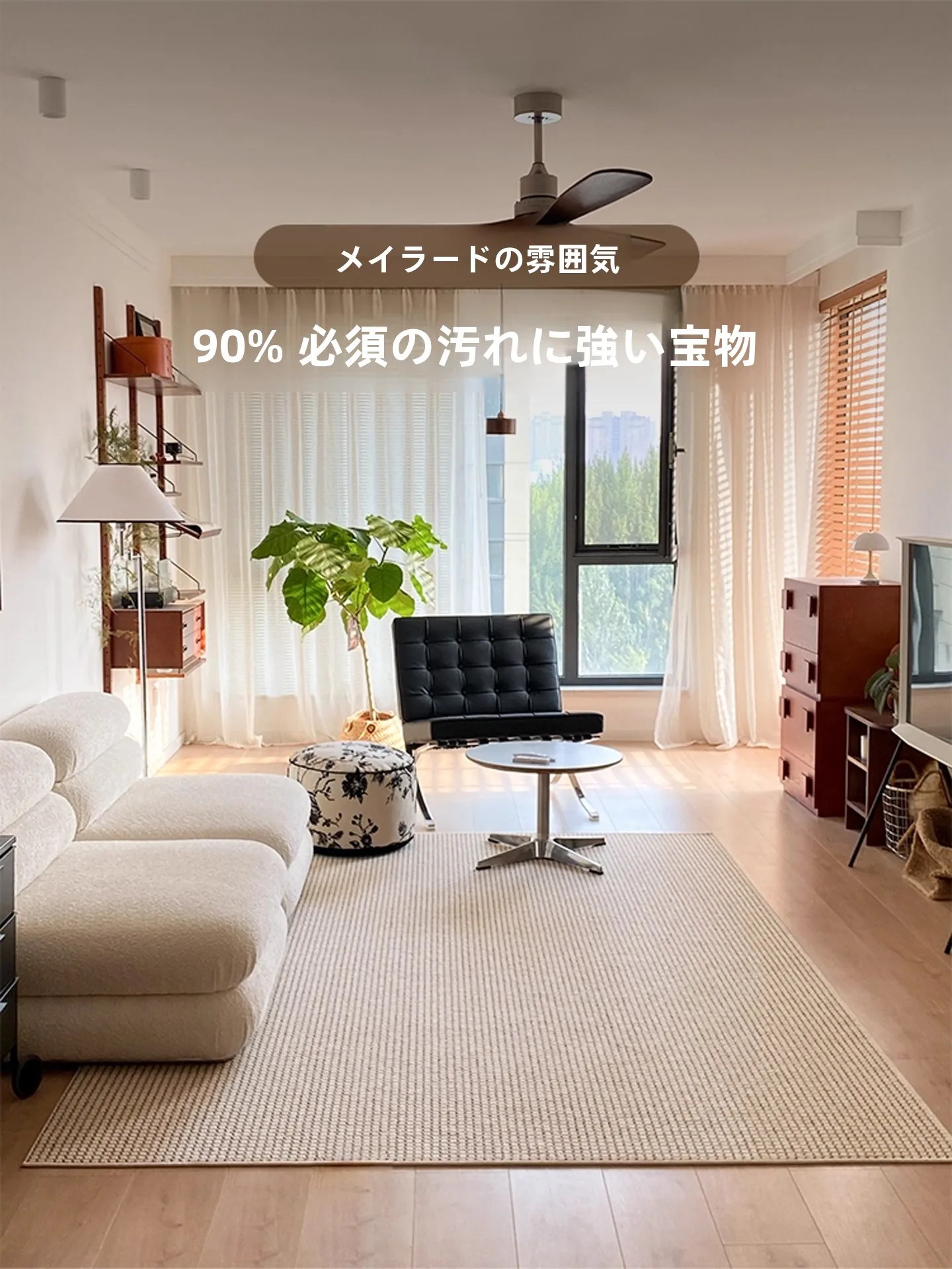 韓国インテリアを再現｜カフェ風部屋の作り方　完全ガイド