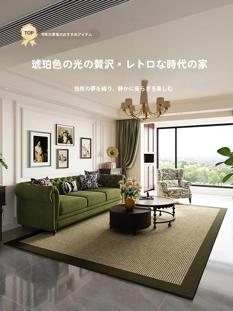 高級感あるレトロデザインのリビングカーペット：タイルとカーペットのコーディネートで人気の色合いと敷き方