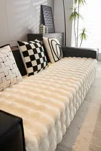 高級感のあるウサギファーソファマット【冬用・厚手・毛皮風】