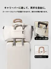 男女兼用旅行バッグ【ジム用・ショルダータイプ・キャリーバッグ対応】