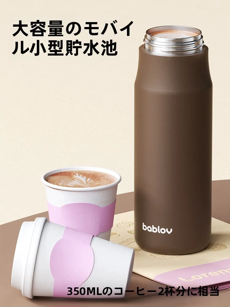 高容量保温水筒おすすめ：bablov MB6949B-XS 700ml 316ステンレスで6時間保温