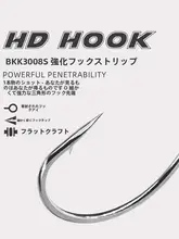 免穴あけのワッキーリグ釣具セット【ソフトベイト・ブラックバス・シーバス用】（セットアップ対応）