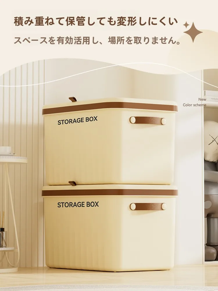 おもちゃ収納 フタ付き どうやって選べるか？クリームイエローとホワイトの2つのスタイルで解決する