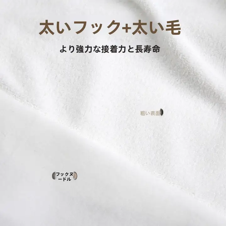 超薄型静音マジックテープ付き柔らかいベビーフリース布【無音・自己粘着】