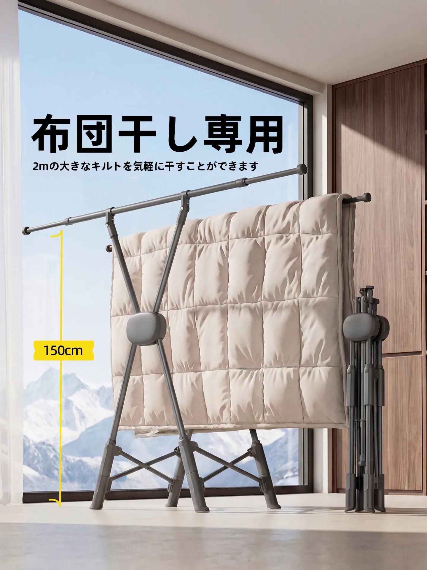 天井物干しDIYは無理？実は床に設置する「折りたたみ式干しラック」が今、日本の暮らしに革命をもたらしている