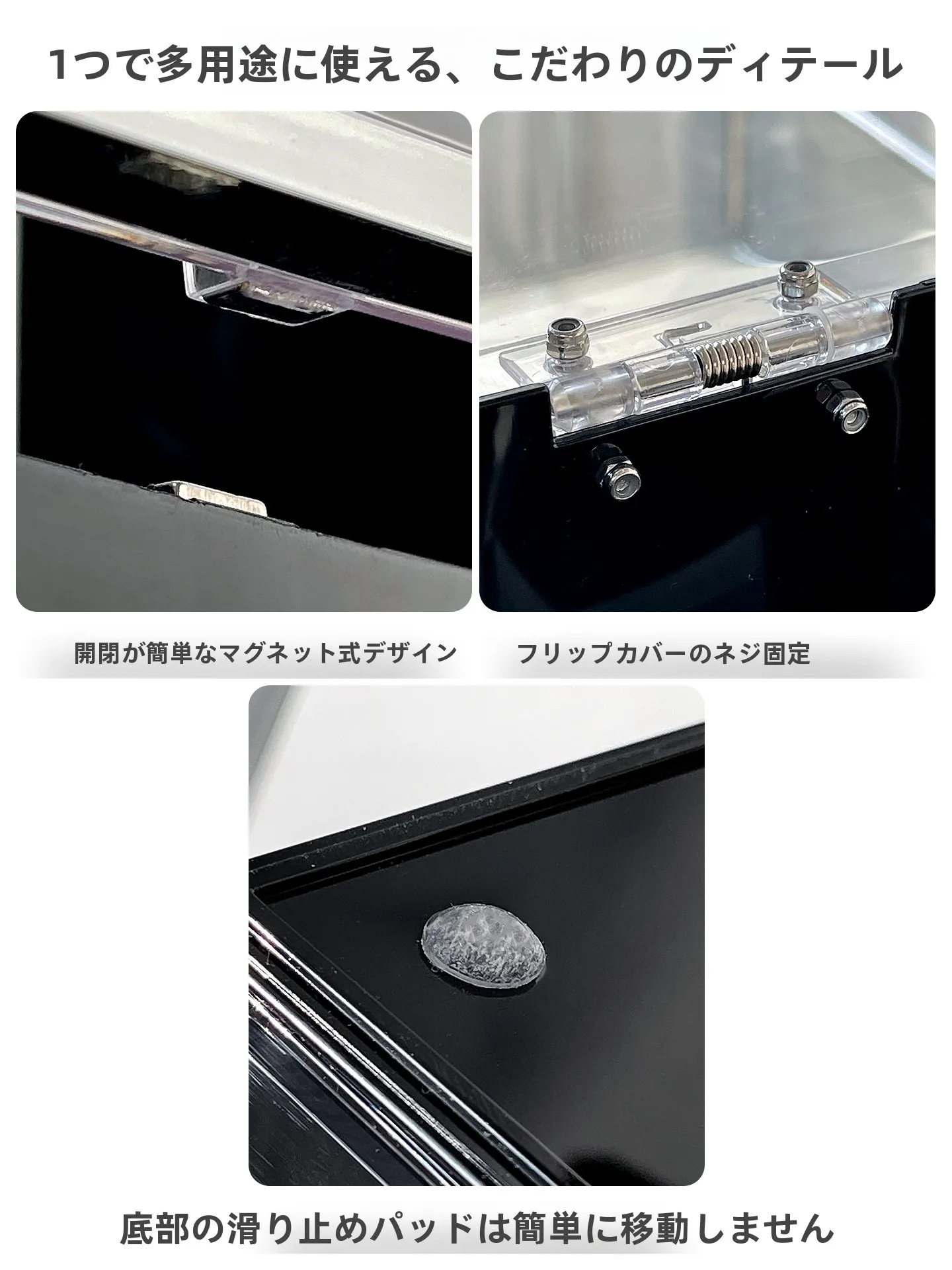 化粧品収納ボックス：高級感と機能性を兼ね備えた引き出しかふた付きデザイン