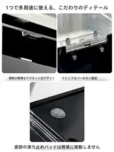 化粧品収納ボックス【高級感・引き出しかふた付き・口紅用仕切り】（セットアップ対応）