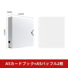 A5両面カードアルバム用透明収納ページ【ポストカード・レーザー加工・コンパクトタイプ】