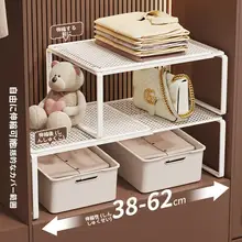 伸縮式収納ラック【クローゼット用・仕切り付き・靴収納にも最適】