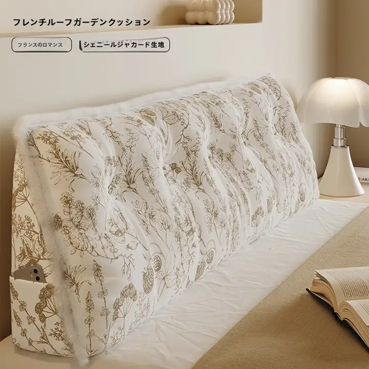 提花雪尼ールベッドヘッドクッション【ソフトパッケージ・大きな背もたれ・防衝撃・タタミ・ウィンドウシート用】