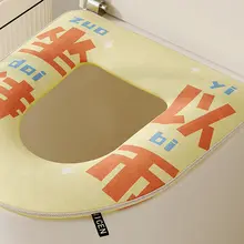 冬用トイレ用マット【厚手・ファスナー付き・取っ手付き】