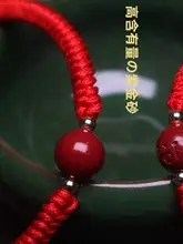 天然の朱砂散珠アクセサリー【本命年用・極上の柔らかさ・DIY対応】
