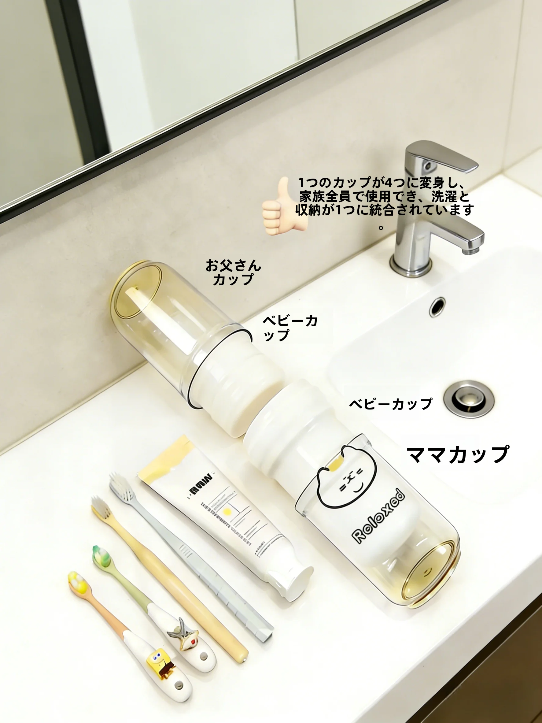 日用品の便利グッズを選ぶときに迷う？旅行用洗面器付き歯ブラシカップの選び方を徹底解説