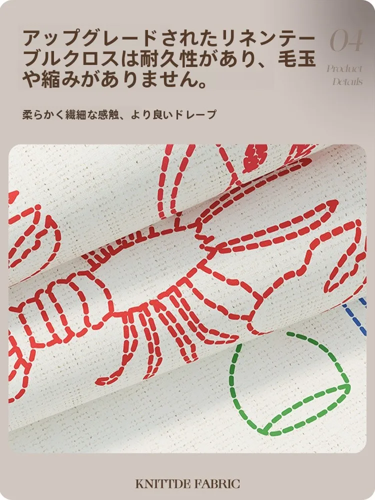 高級感ある防水・防油テーブルクロス フランス風カートゥーンデザイン 通販おすすめ