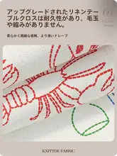 高級感ある防水・防油 テーブルクロス【フランス風・カートゥーンデザイン】（セットアップ対応）