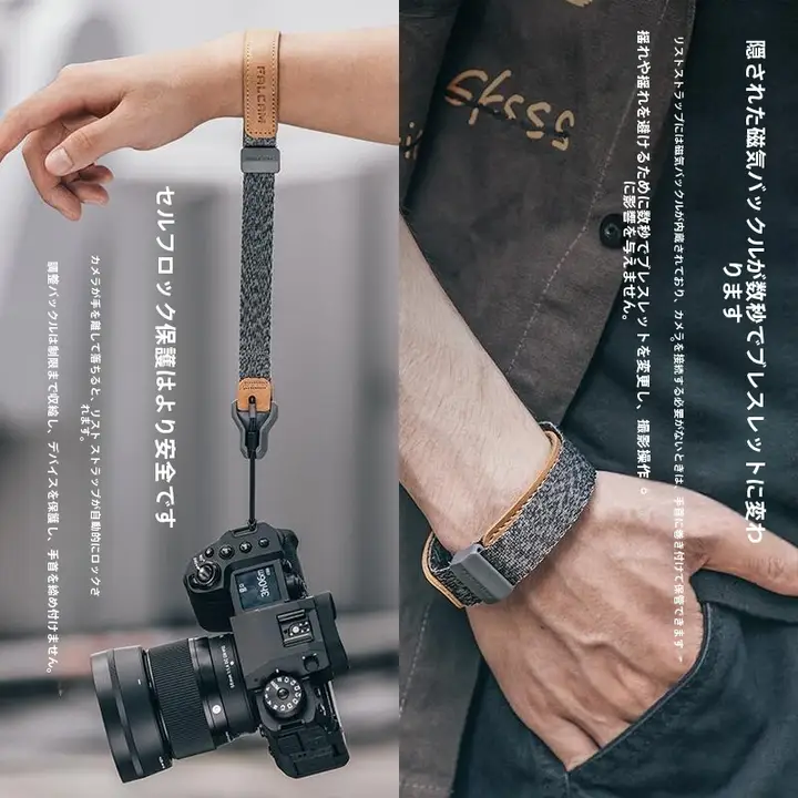 Ulanzi カメラ用マグネット式腕時計ストラップ【牛革製・キャノン・ソニー・ニコン・フジフィルム対応】