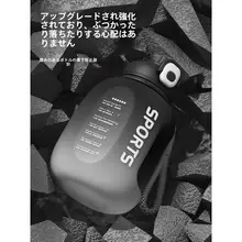 フィットネス用キャップ付きウォーターボトル【高温耐性・大容量・おしゃれデザイン】