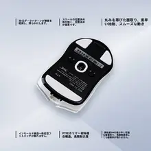 ATK用マウスソールパッド【暗金色・竜のデザイン・高感度対応】
