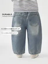 子供用デニムパンツ【秋春用・柔らかくて色落ちしにくい・ルーズフィット】