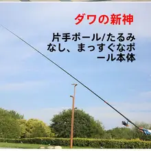 ダイワ ザンシン磯釣りロッド【カーボン製・超硬・長節・両用タイプ・手持ち・海釣り用】