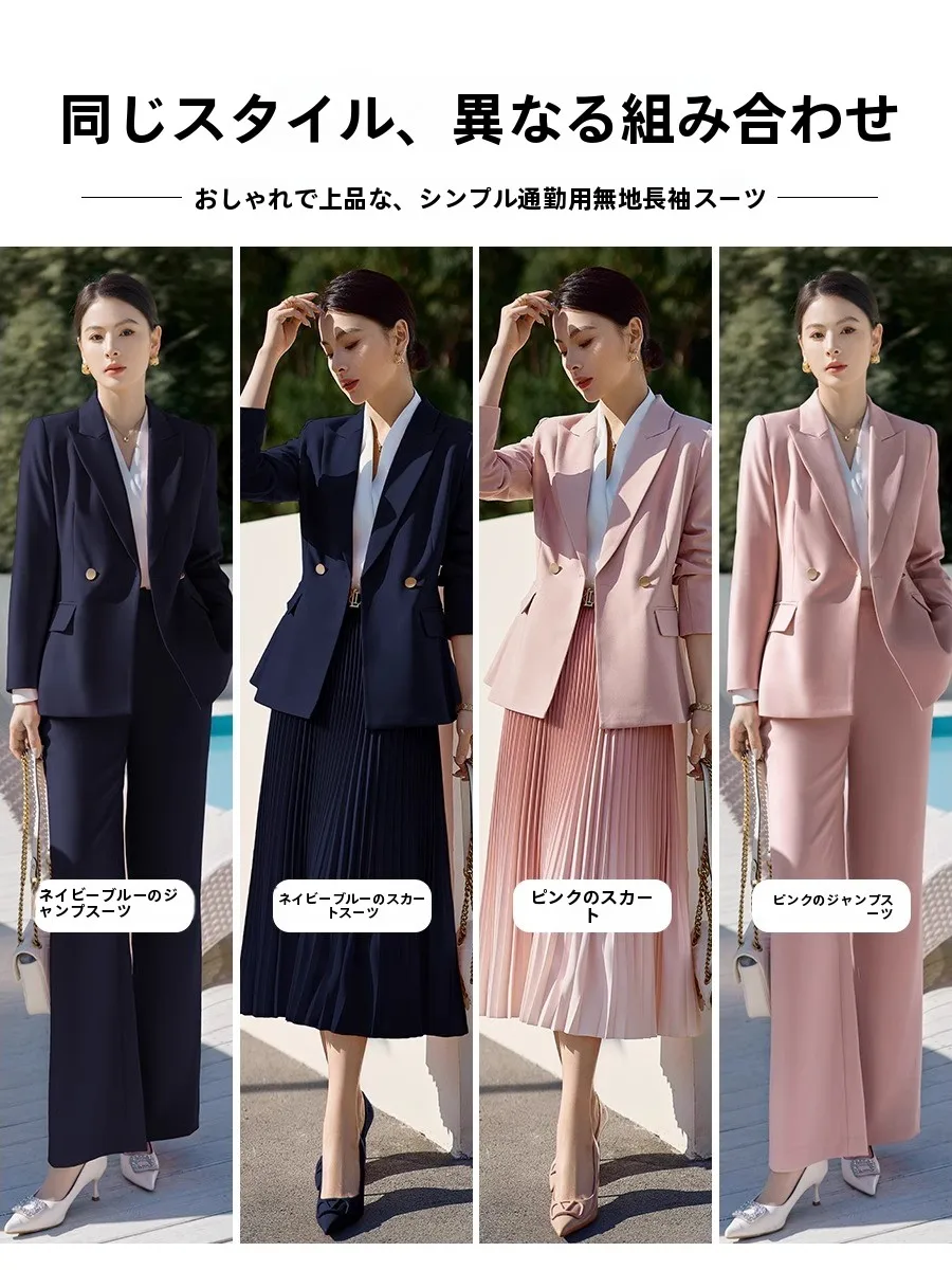 オフィスカジュアル冬30代にぴったりなパンツは？ネイビースーツパンツの選び方と活用法