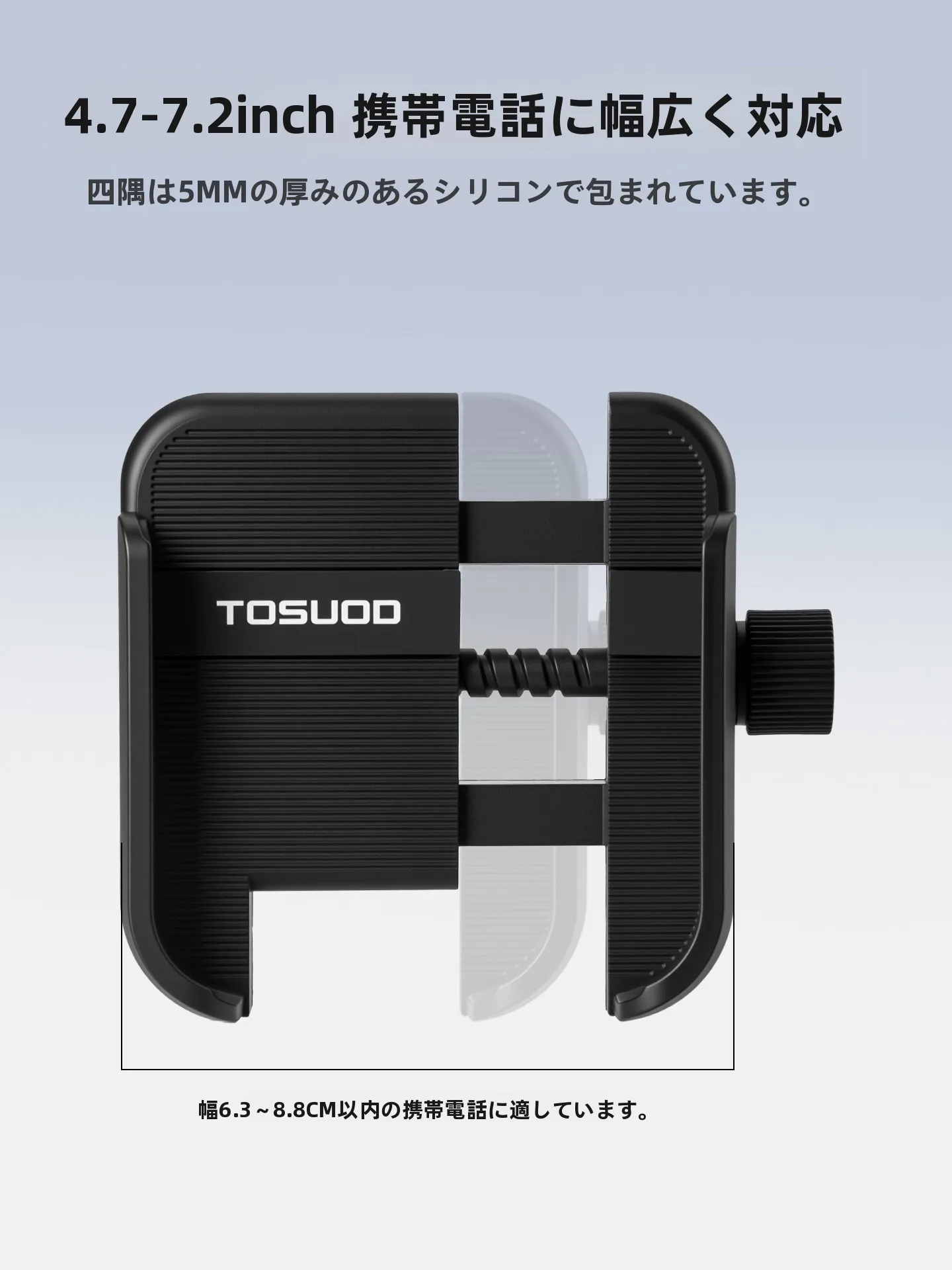 ロードバイクでナビを確認しながら走るって、どうやってスマホホルダーを選ぶ？
