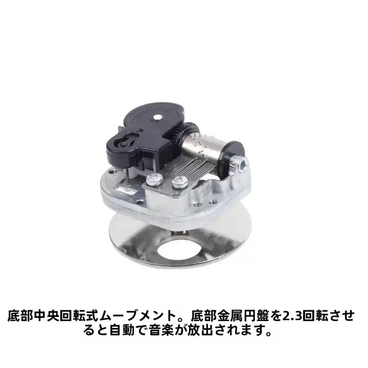 中心回転ミュージックボックス DIYパーツ【天空の城・誕生日ギフト・クリエイティブプレゼント】