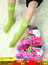 子供用ローラースケートソックス【中長筒・男の子・女の子兼用・プロ仕様】