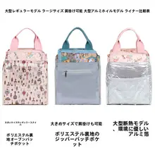 サラリーマンがご飯を運ぶ サブバッグ ママバッグ