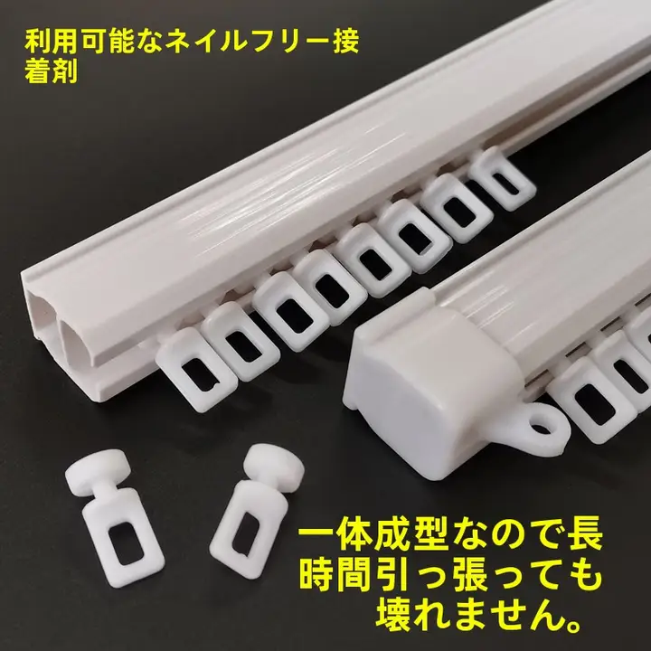 穴あけ不要 カーテンレール用滑車【トップ装着・サイド取り付け・静音プラスチック製・シングルレール】