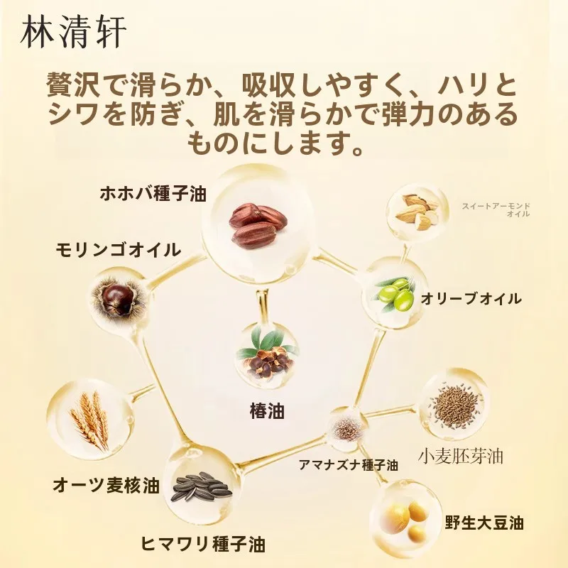 山茶花エッセンスオイル：体に塗ることで保湿・引き締め効果を実現