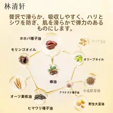 山茶花エッセンスオイル【保湿・引き締め・抗皺効果】