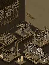 タオルラック 単杆 一層 バスルーム ホワイト 無垢材