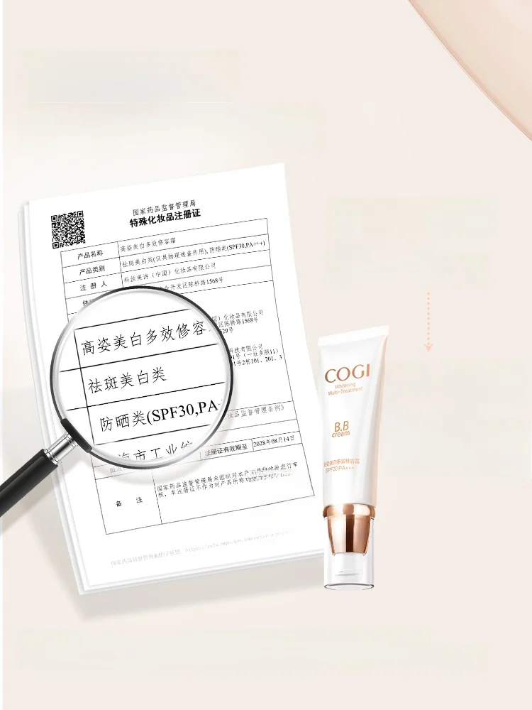BBクリーム メンズ 肌に悪いって本当？高姿の多機能BBクリームが解決するリアルな使い方